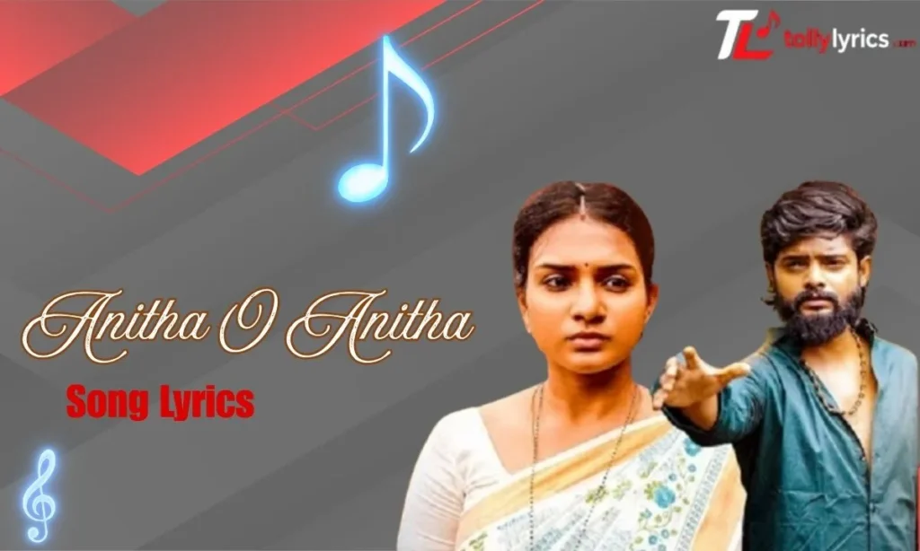 Anitha O Anitha Song Lyrics