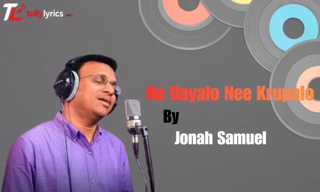 Ne Dayalo Nee Krupalo Song Lyrics