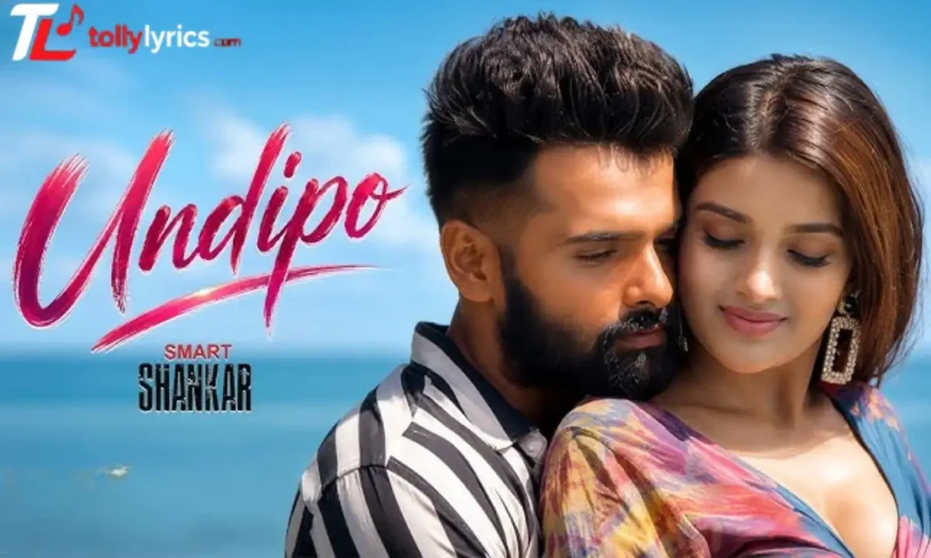 Undipo Undipo Song Lyrics