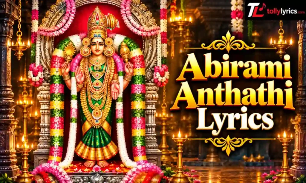 Abirami Anthathi Lyrics in Tamil