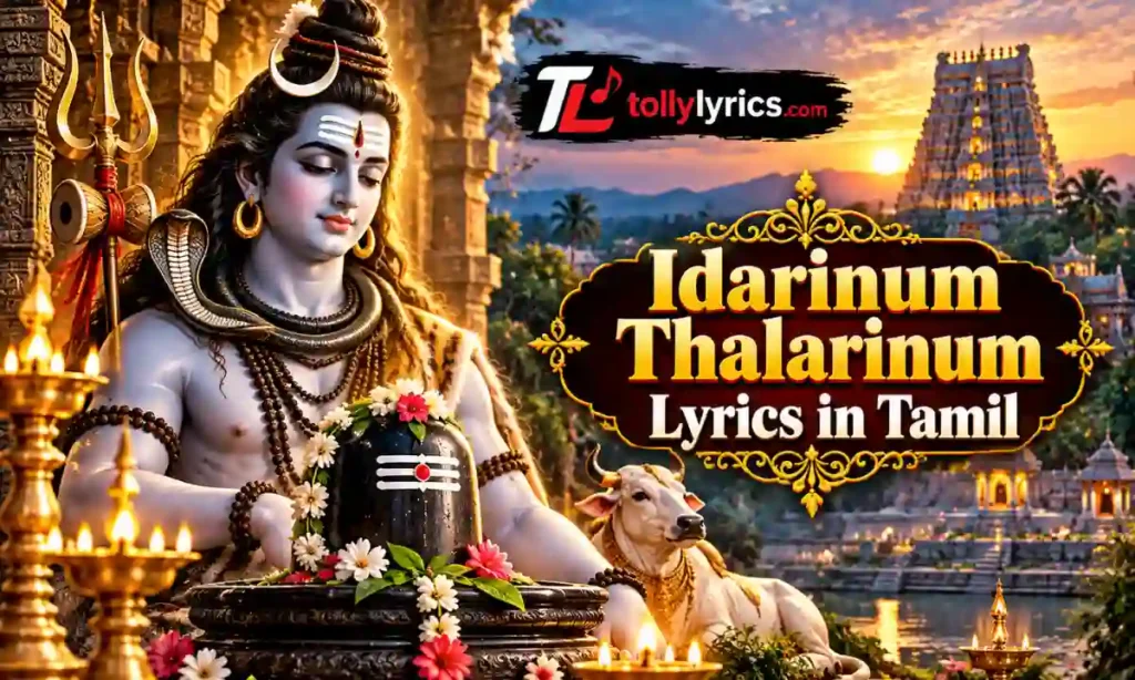 Idarinum Thalarinum Lyrics in Tamil