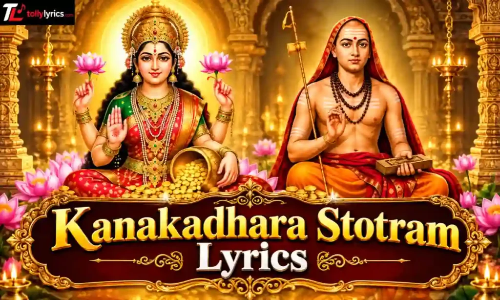 Kanakadhara Stotram Lyrics in Tamil