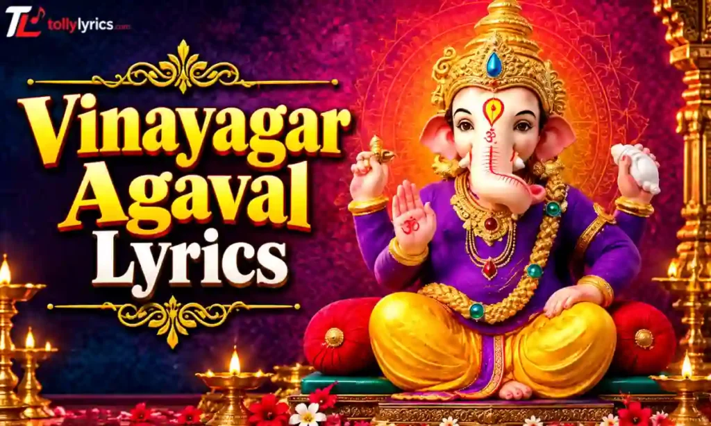 Vinayagar Agaval Lyrics in Tamil